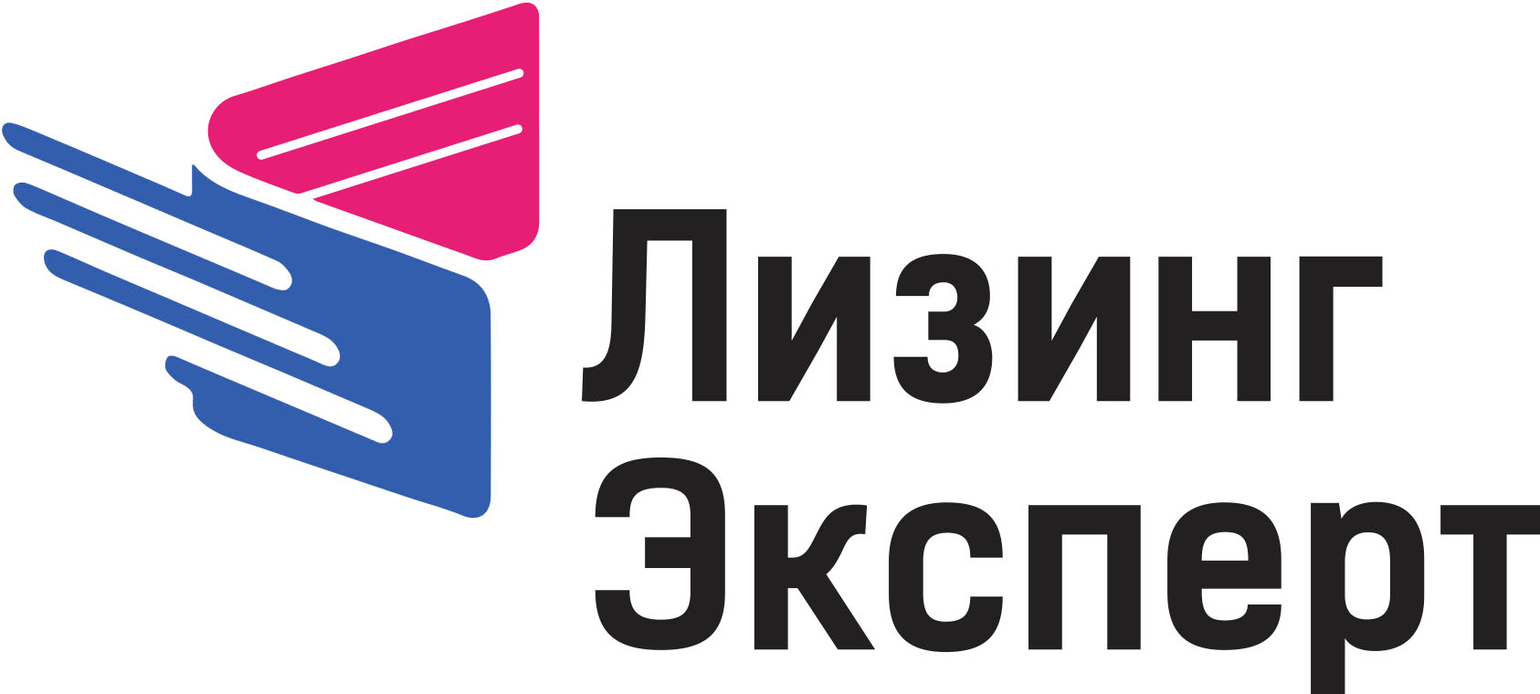 А лизинг. Эксперт лизинг. ООО «эксперт-лизинг». Логотип ООО эксперт лизинг. Вакансия лизинг.